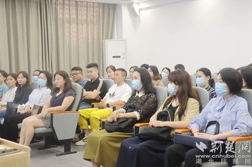 武鄂黄黄 创业培训讲师经验交流会举行,35位创业讲师集体 充电续航