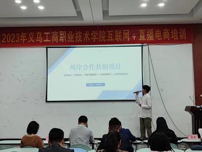 创业学院举行创业园、丹桂三创业项目入驻路演